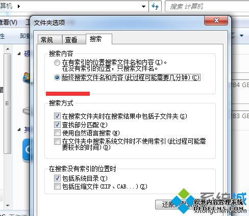 win7ϵͳôļ|win7ļķ