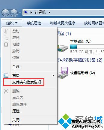 win7ϵͳôļ|win7ļķ