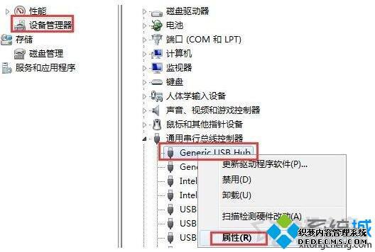 win7usbӿڵѹ粻ô
