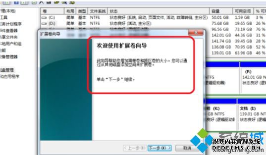 Ϊʲôcչɫwin7ϵͳcչɫν