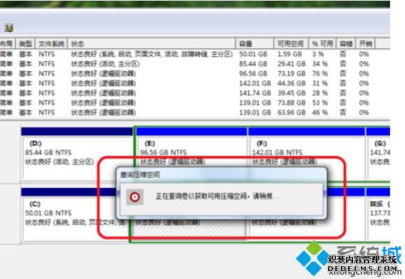Ϊʲôcչɫwin7ϵͳcչɫν