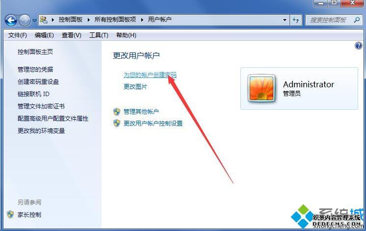 win7Ļľ巽