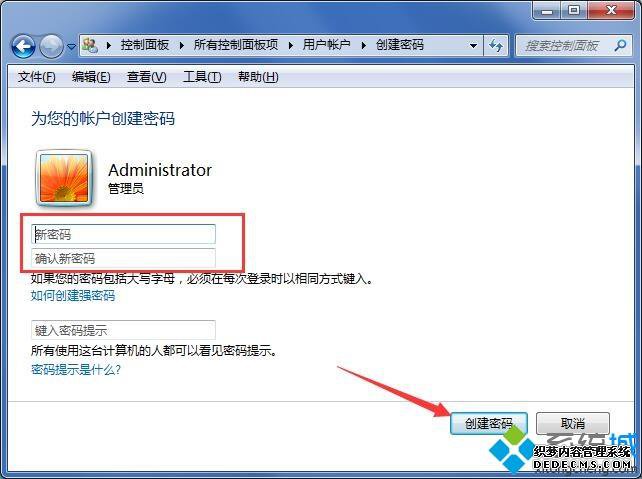 win7Ļľ巽
