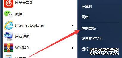 win7Ļľ巽