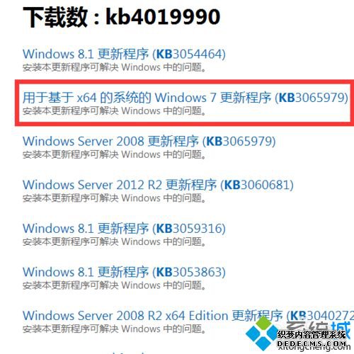 win7ϵͳʾȱD3DCompiler_47.dllļô