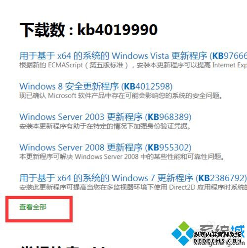 win7ϵͳʾȱD3DCompiler_47.dllļô