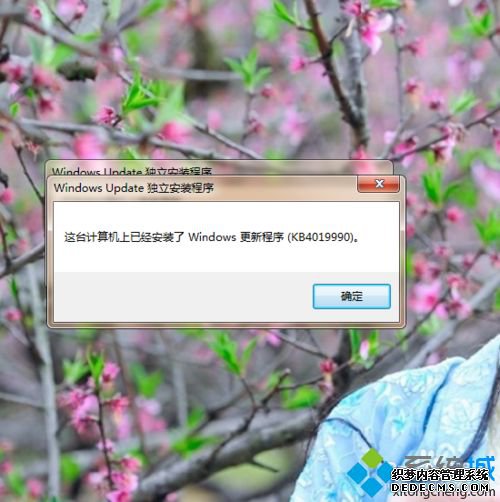 win7ϵͳʾȱD3DCompiler_47.dllļô
