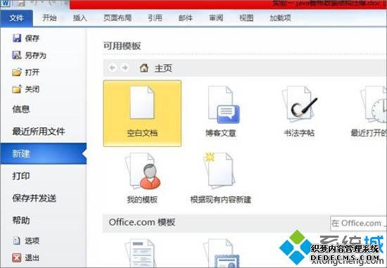 win7wordĽ