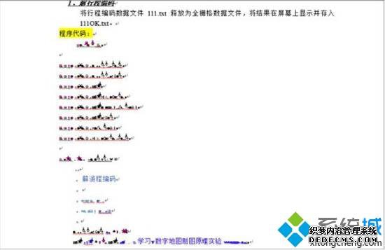 win7wordĽ