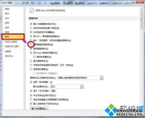 win7wordĽ