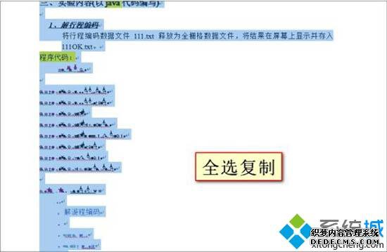 win7wordĽ