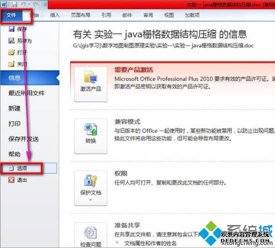 win7wordĽ