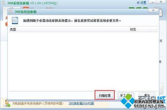 win7Ҳtaskmgr.exeļô|win7Ҳtaskmgr.exeļν