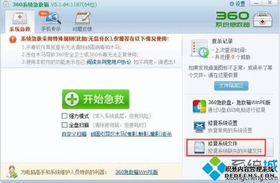 win7Ҳtaskmgr.exeļô|win7Ҳtaskmgr.exeļν