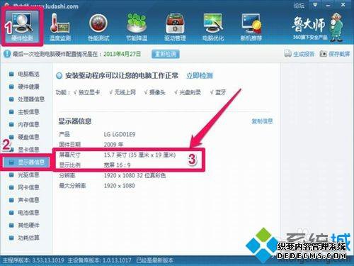 windows7ϵͳ鿴ʾߴСķ
