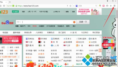 win7ϵͳô鿴360ȫ汾