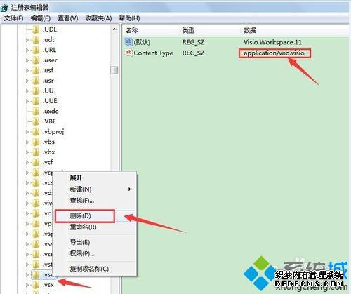 win7ϵͳvisio2013ʾwindowsvisioν