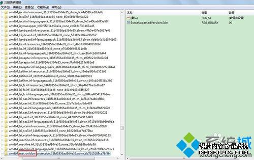 win7ϵͳvisio2013ʾwindowsvisioν