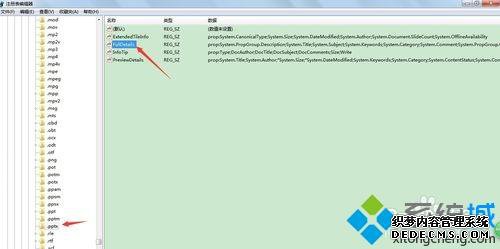 win7ϵͳvisio2013ʾwindowsvisioν