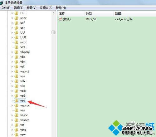 win7ϵͳvisio2013ʾwindowsvisioν