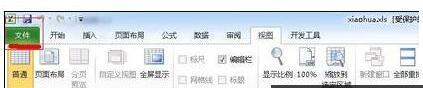 windows7ϵͳôȡExcelʾܱͼ