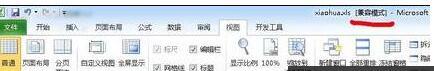 windows7ϵͳôȡExcelʾܱͼ
