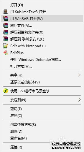 win7ϵͳôرҼ˵ġʹ360ǿɾѡ