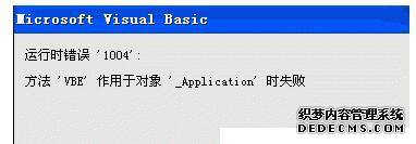 win7ϵͳ´Excelʾ1004ô