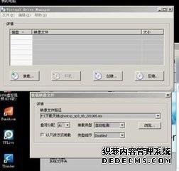 win7ʹãʹý̳