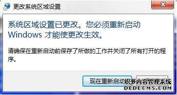 win7װerror launching installerν