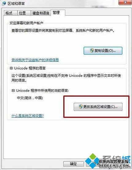 win7װerror launching installerν