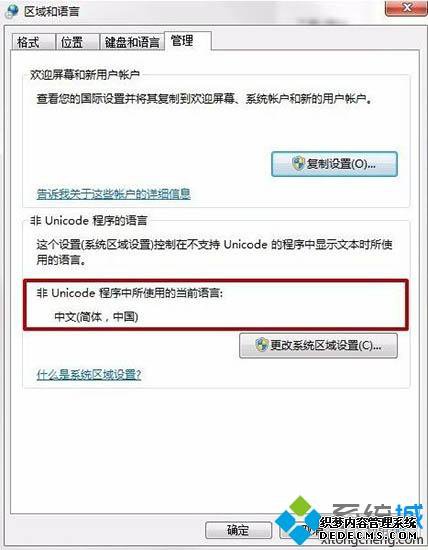 win7װerror launching installerν
