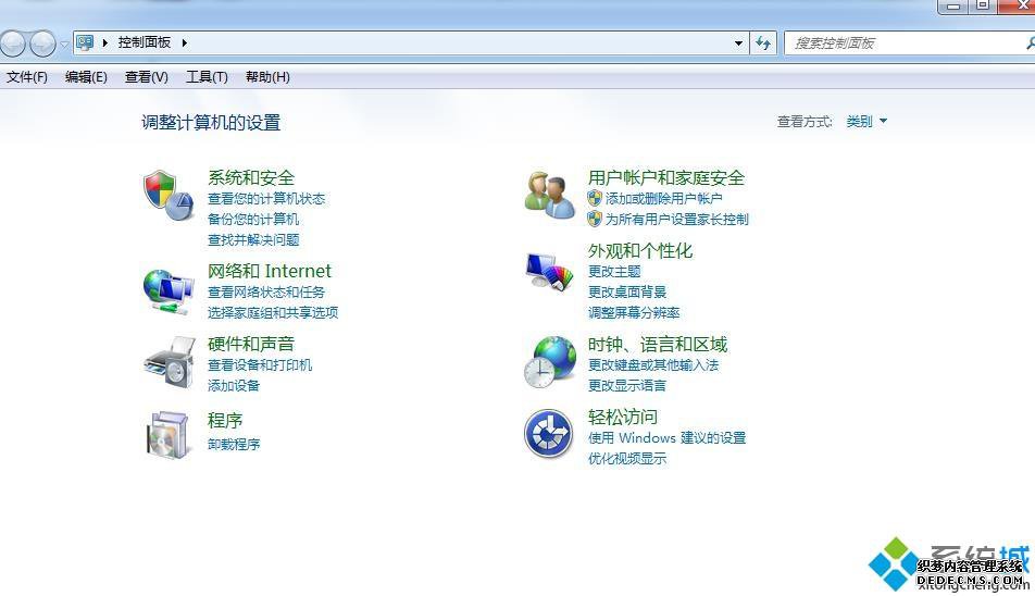 win7系统怎么给ps软件导入字体 win7系统怎么给ps软件导入字体
