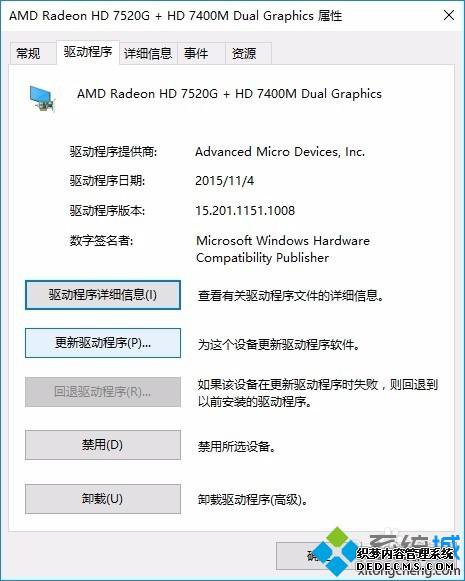 win7电脑版本低怎么升级?win7电脑版本低的解决方法 win7电脑版本低怎么升级?win7电脑版本低的解决方法