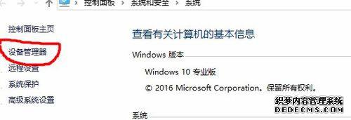 win7电脑版本低怎么升级?win7电脑版本低的解决方法 win7电脑版本低怎么升级?win7电脑版本低的解决方法