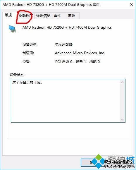 win7电脑版本低怎么升级?win7电脑版本低的解决方法 win7电脑版本低怎么升级?win7电脑版本低的解决方法