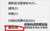 win7电脑版本低怎么升级?win7电脑版本低的解决方法 win7电脑版本低怎么升级?win7电脑版本低的解决方法