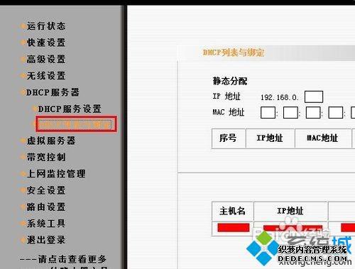 win7ʾinternetȨޡô