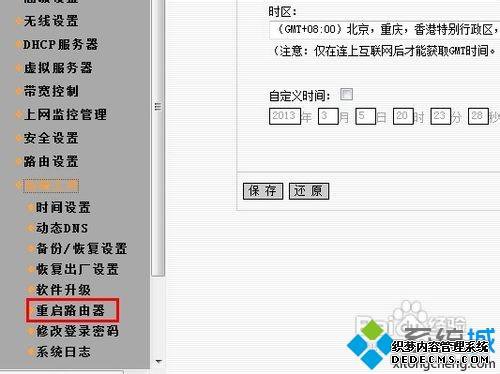 win7ʾinternetȨޡô