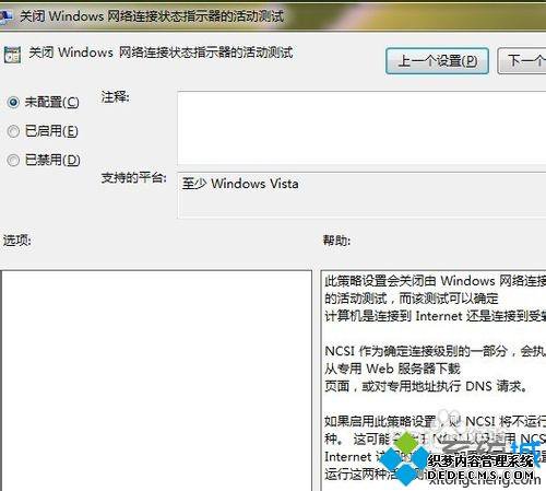 win7ʾinternetȨޡô