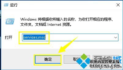 电脑安装程序提示Windows Installer安装包有问题怎么办 电脑安装程序提示Windows Installer安装包有问题怎么办