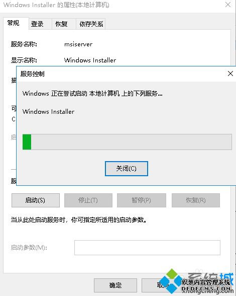 电脑安装程序提示Windows Installer安装包有问题怎么办 电脑安装程序提示Windows Installer安装包有问题怎么办