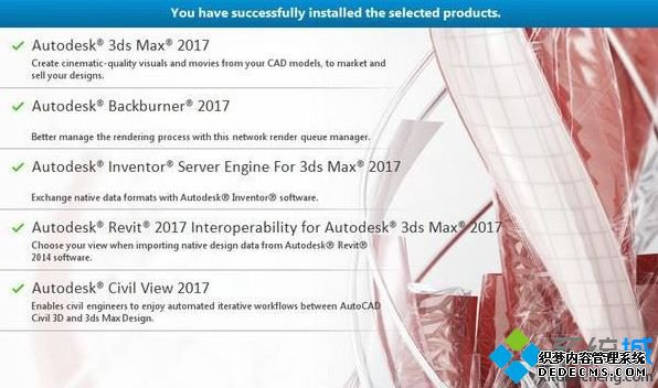 3dmax2016װ_װ3dmax2016ͼ