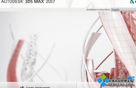 3dmax2016װ_װ3dmax2016ͼ