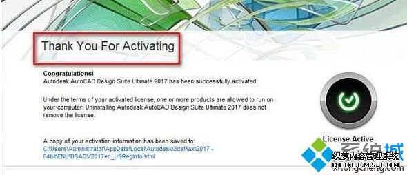 3dmax2016װ_װ3dmax2016ͼ