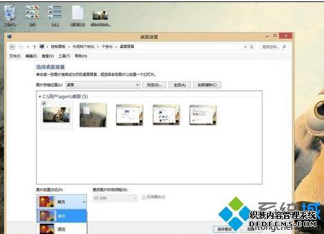 电脑桌面背景和大小比例怎么调试?教你调试电脑桌面背景和大小比例的方法 电脑桌面背景和大小比例怎么调试?教你调试电脑桌面背景和大小比例的方法