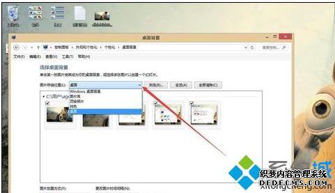 电脑桌面背景和大小比例怎么调试?教你调试电脑桌面背景和大小比例的方法 电脑桌面背景和大小比例怎么调试?教你调试电脑桌面背景和大小比例的方法