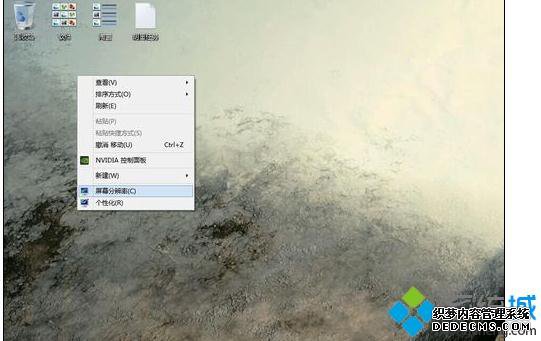 电脑桌面背景和大小比例怎么调试?教你调试电脑桌面背景和大小比例的方法 电脑桌面背景和大小比例怎么调试?教你调试电脑桌面背景和大小比例的方法