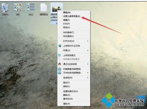 电脑桌面背景和大小比例怎么调试?教你调试电脑桌面背景和大小比例的方法 电脑桌面背景和大小比例怎么调试?教你调试电脑桌面背景和大小比例的方法