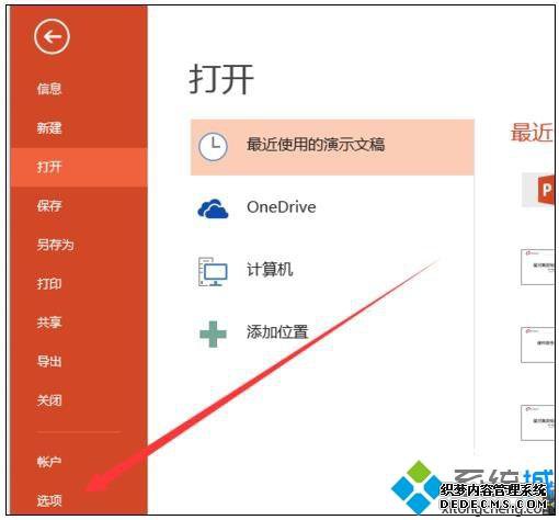 pptڵϴ򲻿ô_pptڵϴ򲻿Ľ